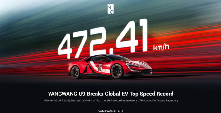 YANGWANG U9 Track Edition lập kỷ lục tốc độ tối đa toàn cầu mới của xe điện: 472,41 km/h